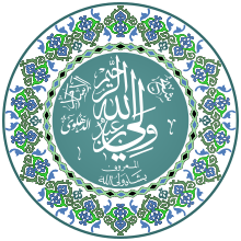 Imam Shah Waliullah Dehlavi RA (1703–1762)