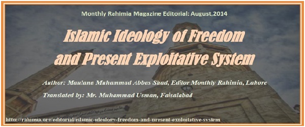 Islamic Ideology of Freedom and Present Exploitative System
