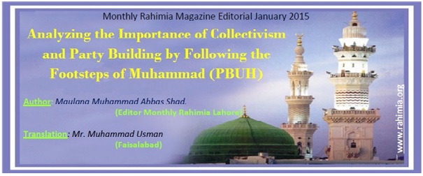 Role of NGOs in Pakistan