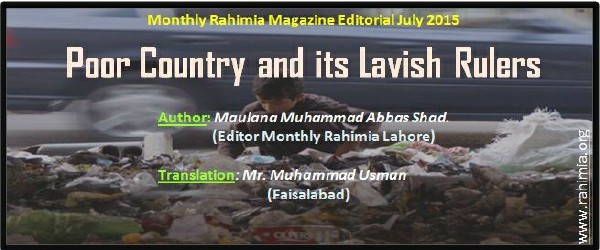 Poor Country and its Lavish Rulers