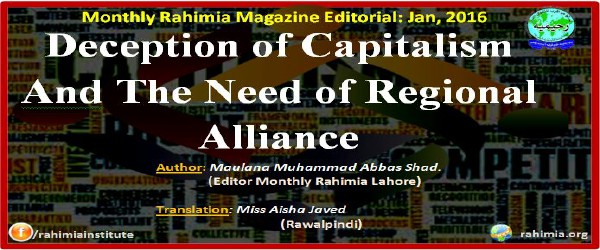 Deception of Capitalism And The Need of Regional Alliance