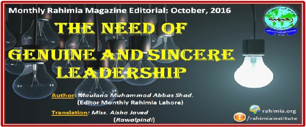 The Need of Genuine and Sincere Leadership