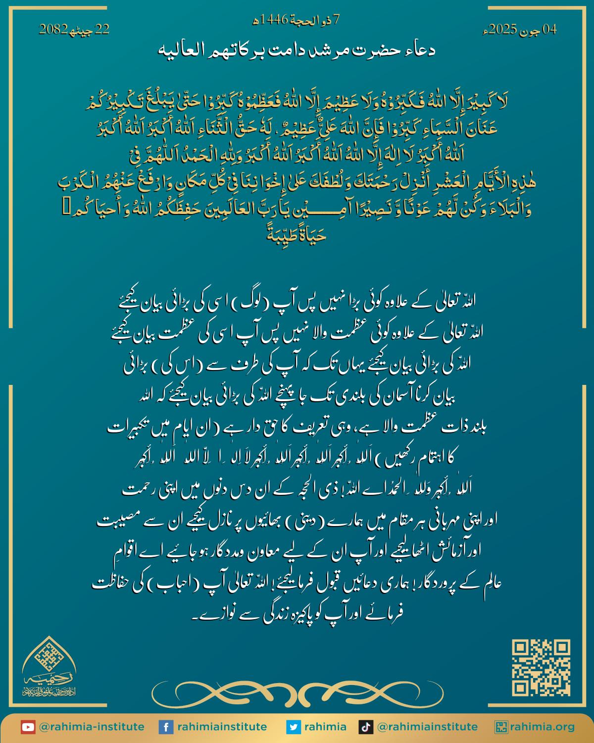 آب