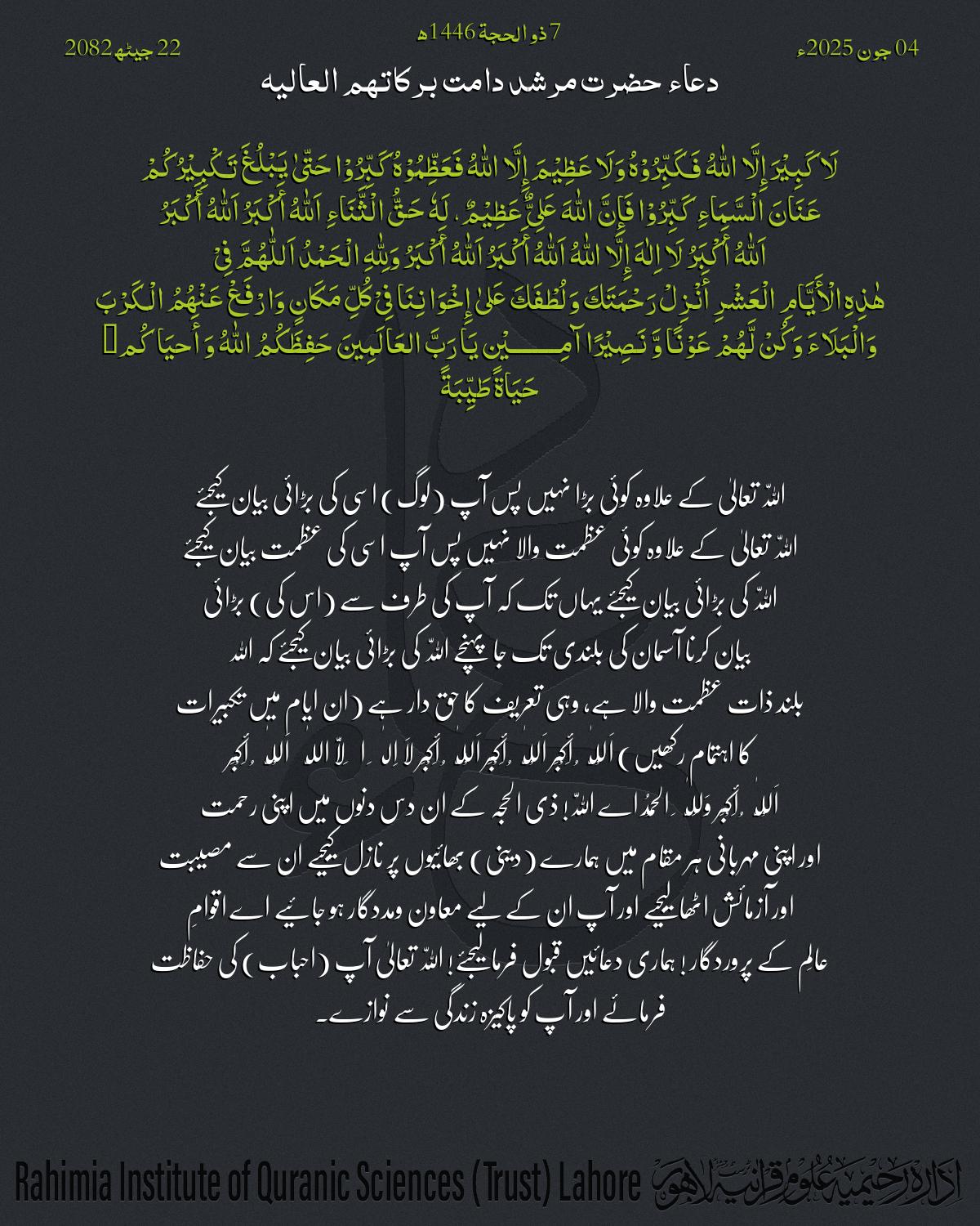 گہرا