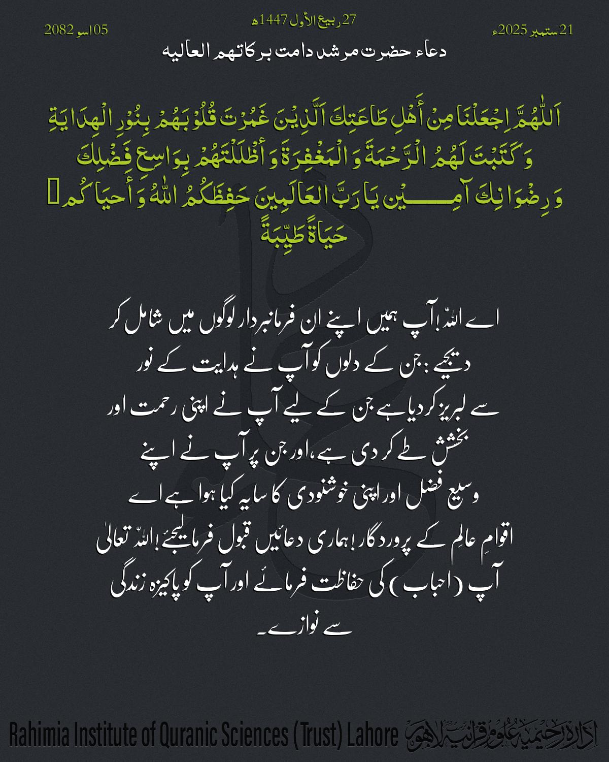 گہرا
