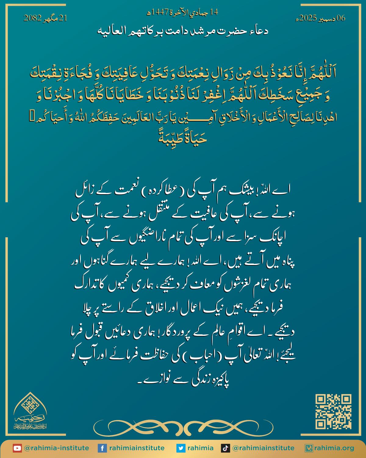 آب