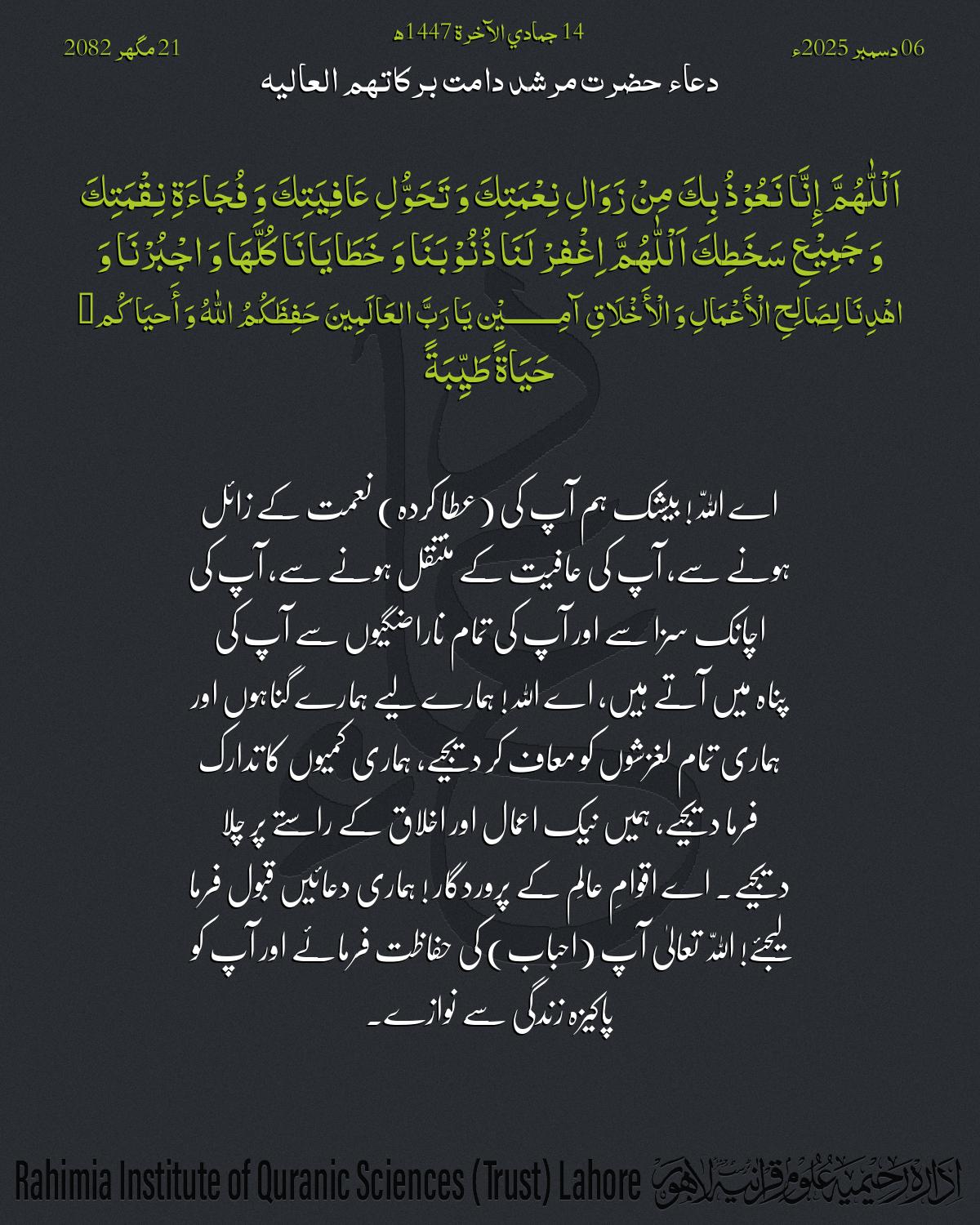 گہرا