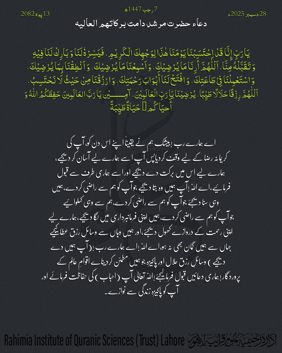گہرا
