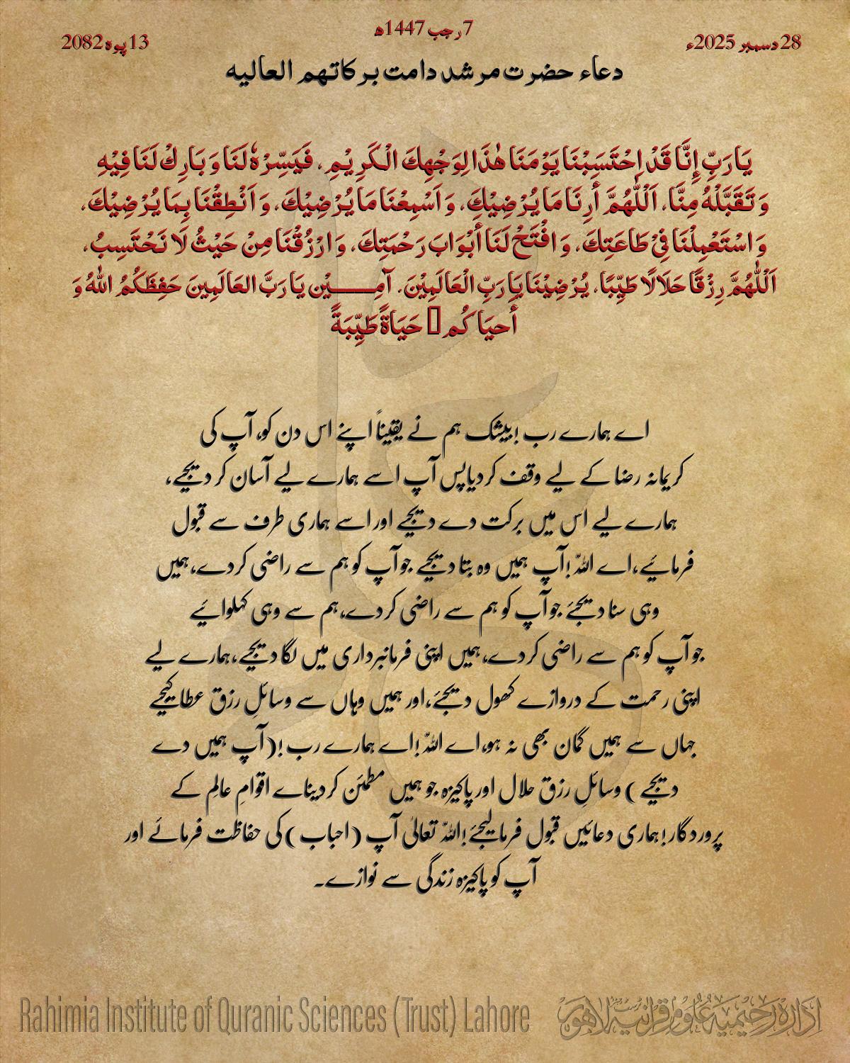 ہلکا