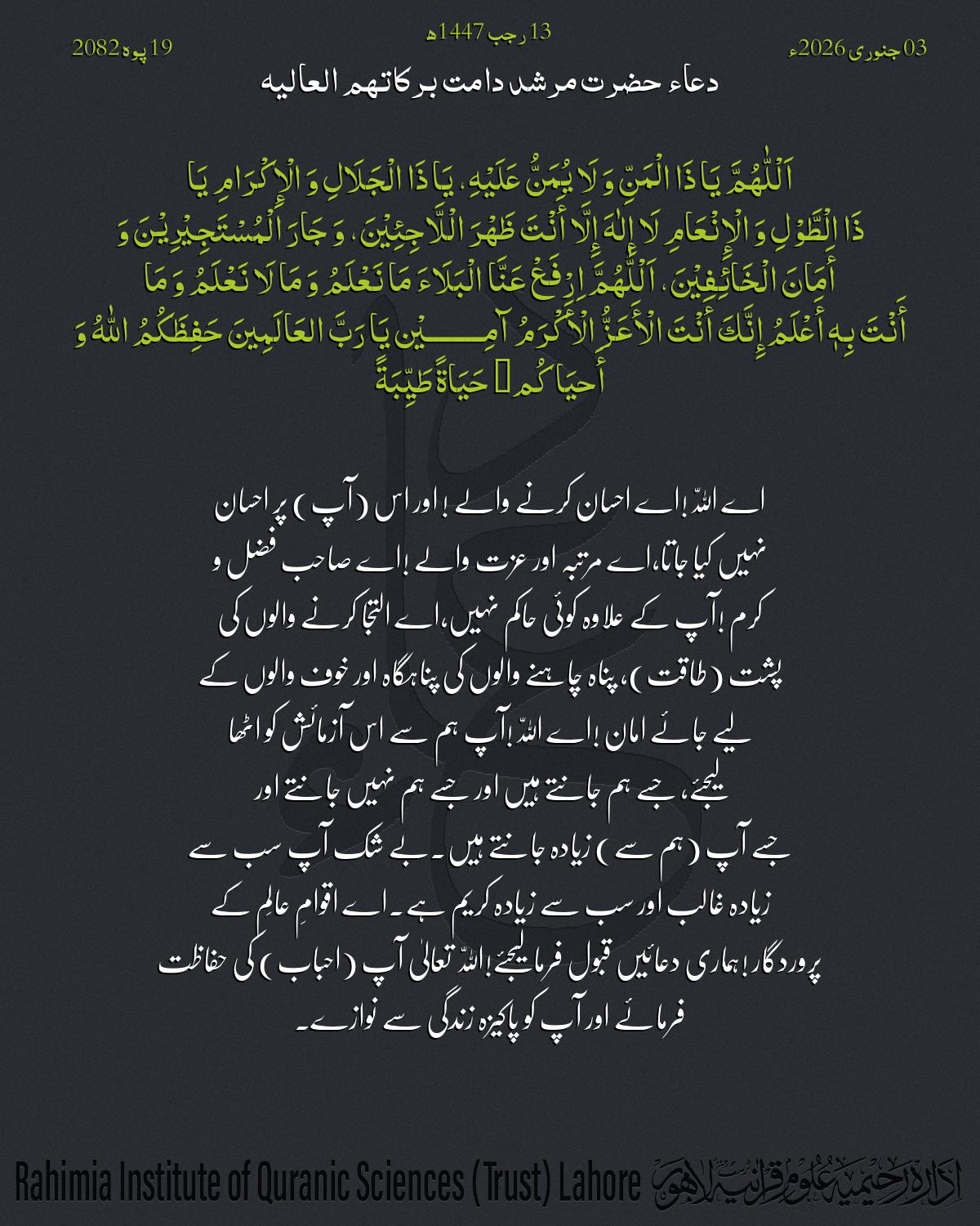 گہرا