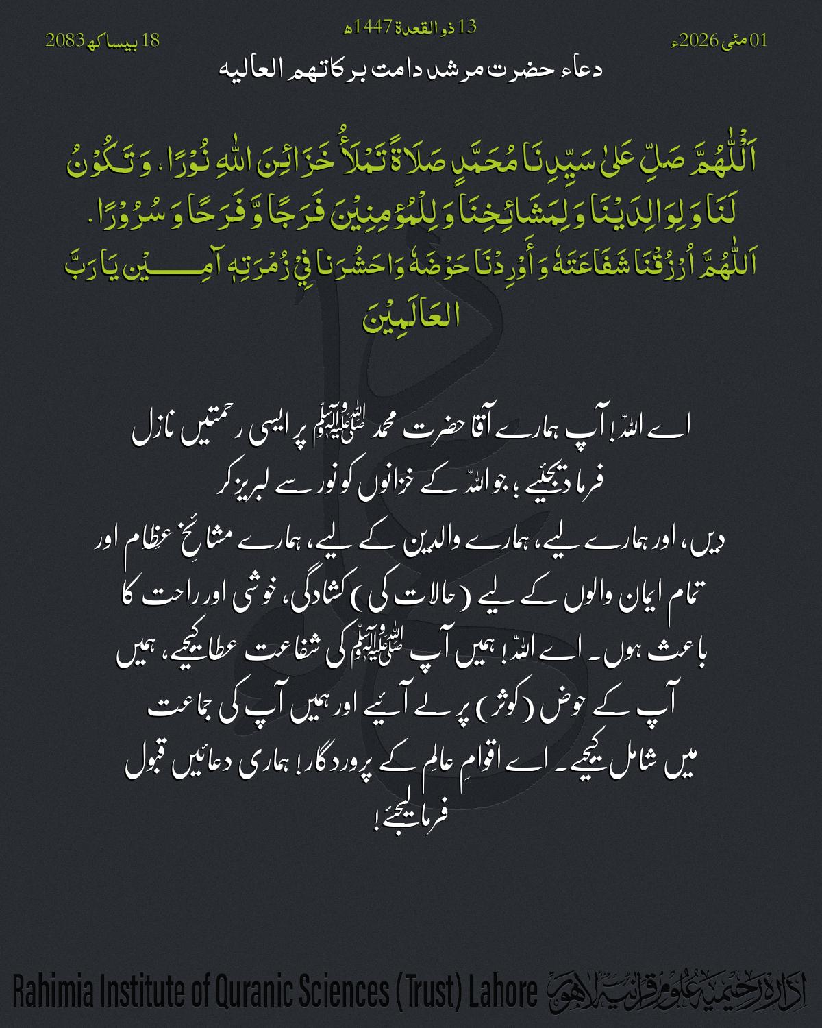 گہرا