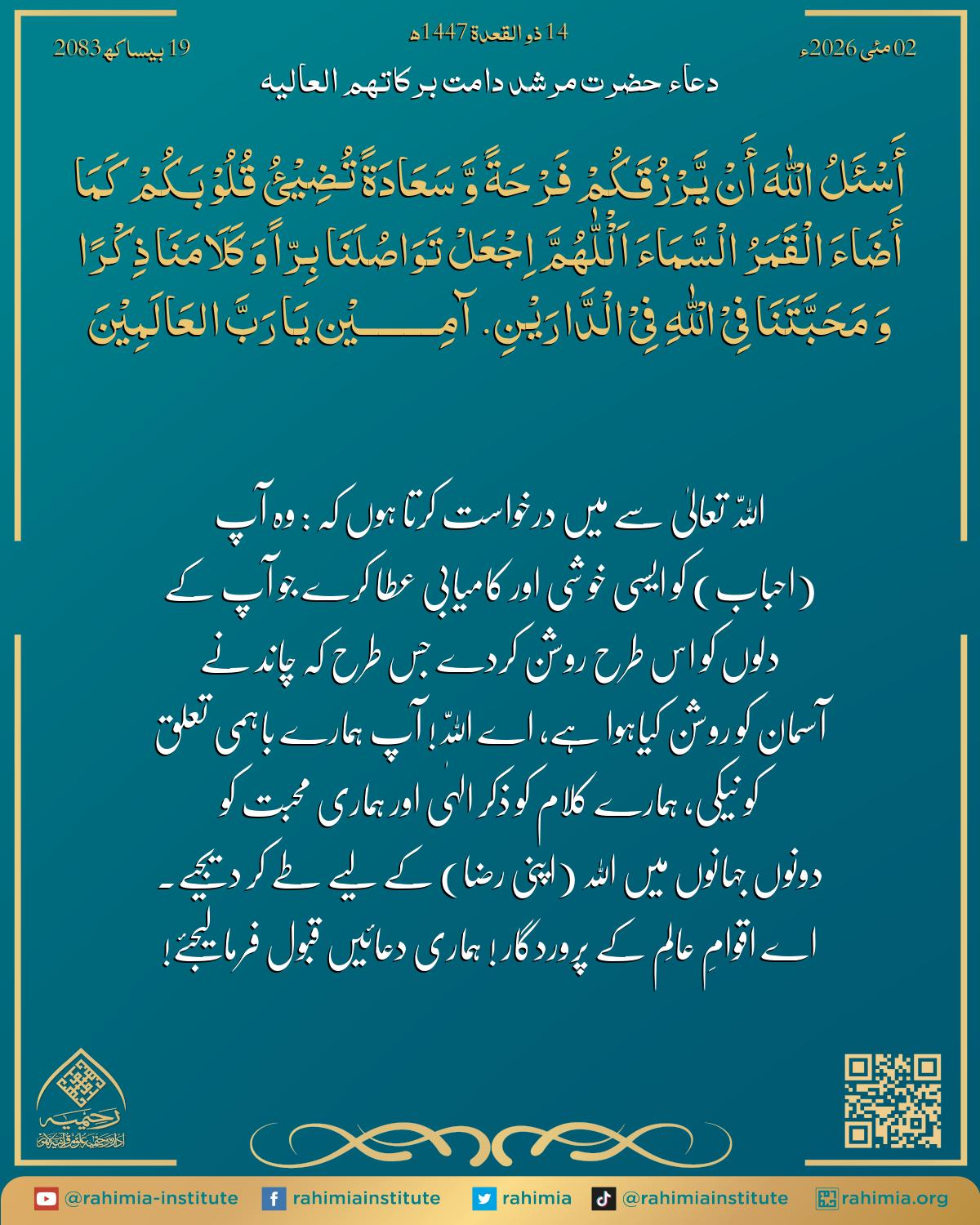 آب