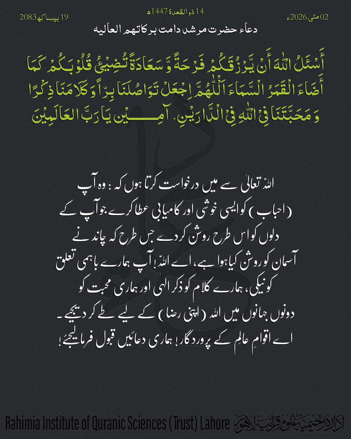 گہرا