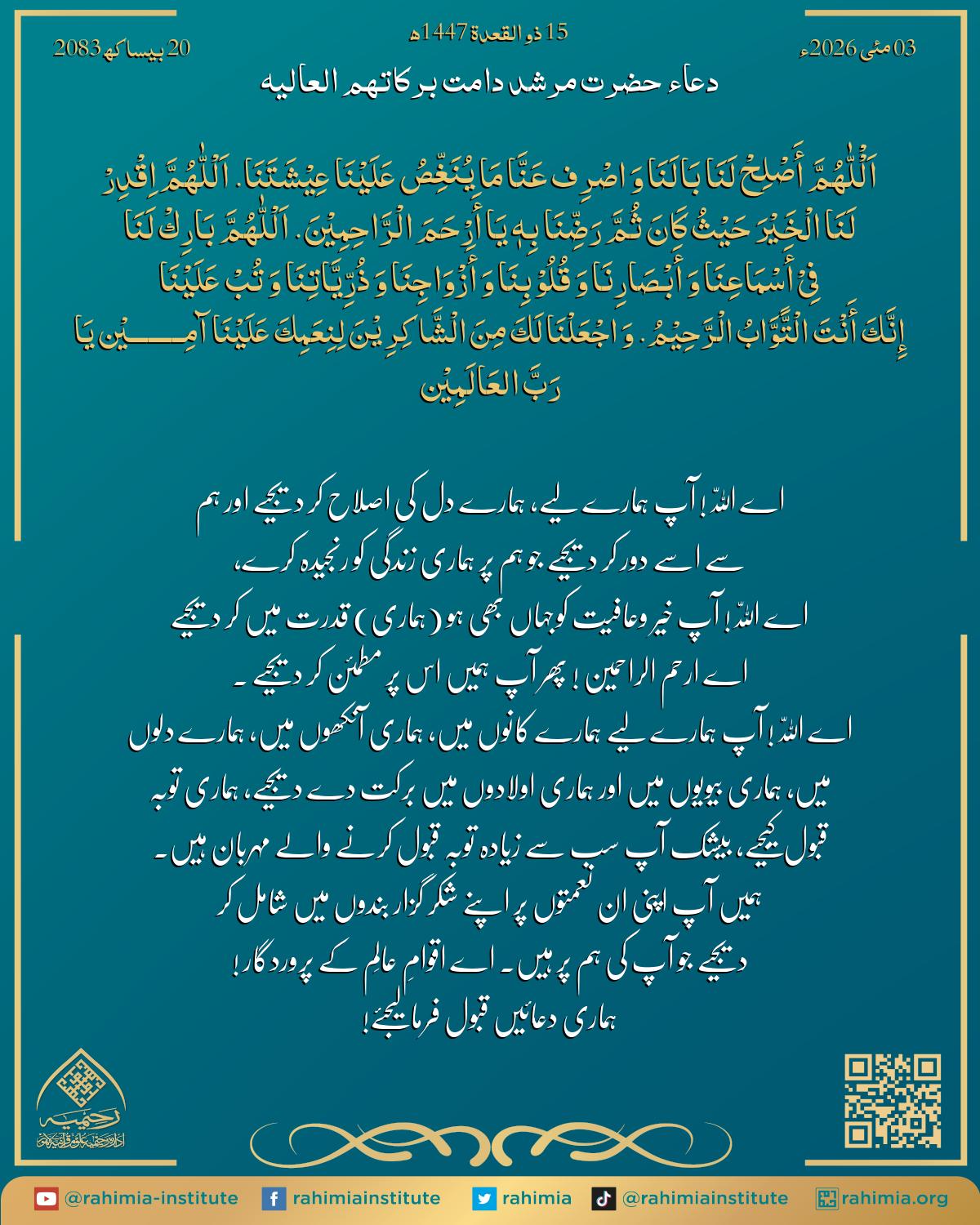 آب
