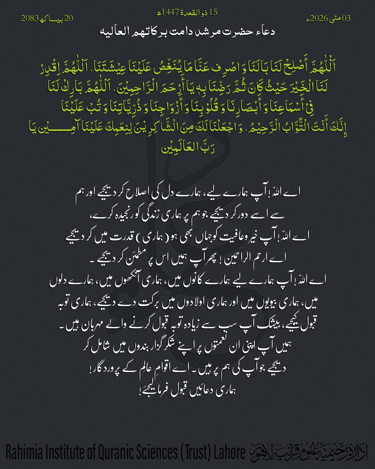 گہرا