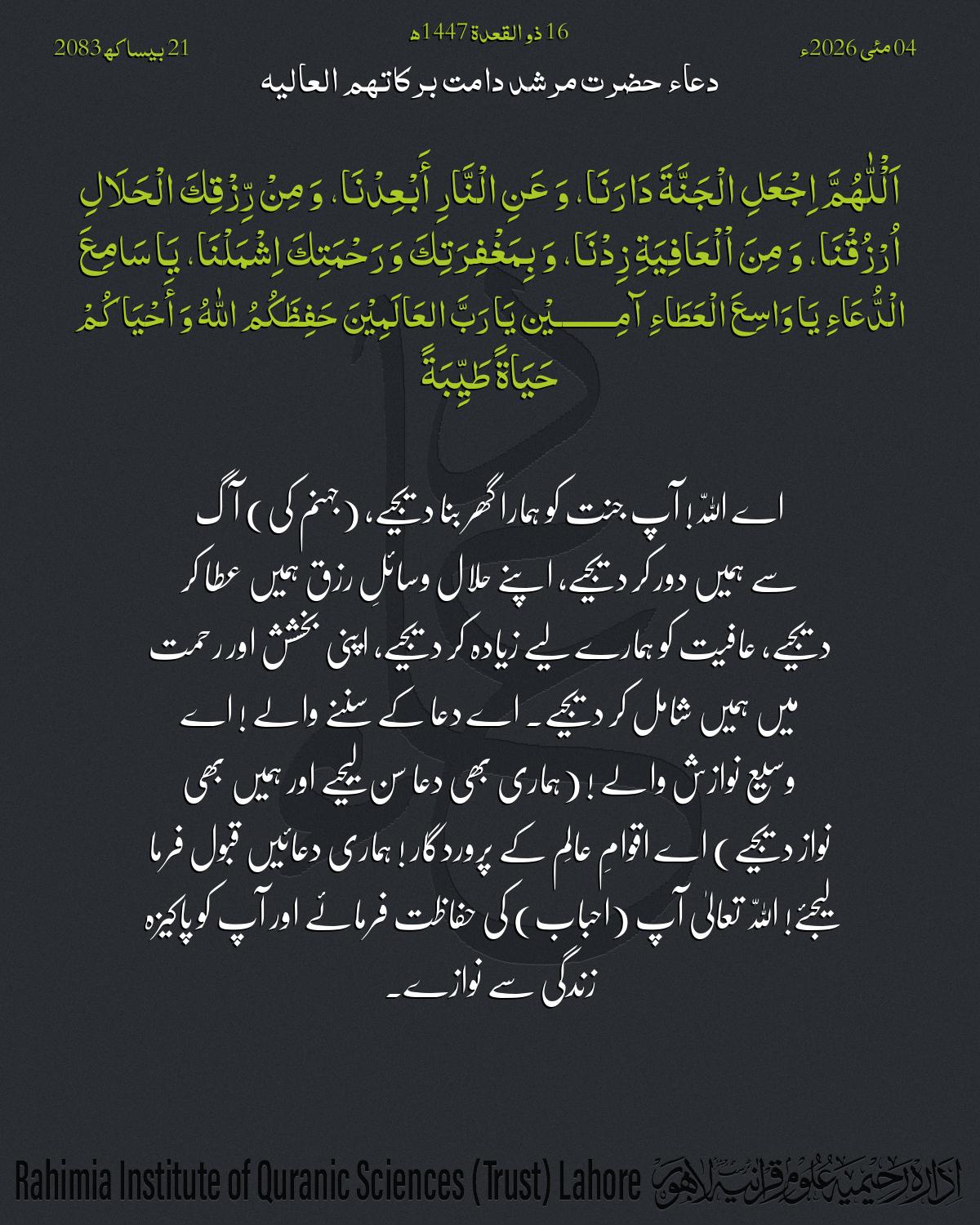 گہرا