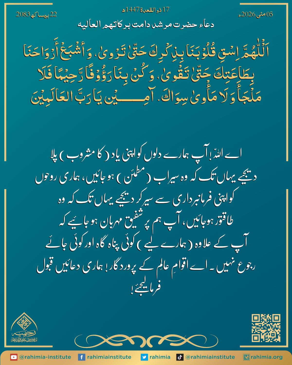 آب