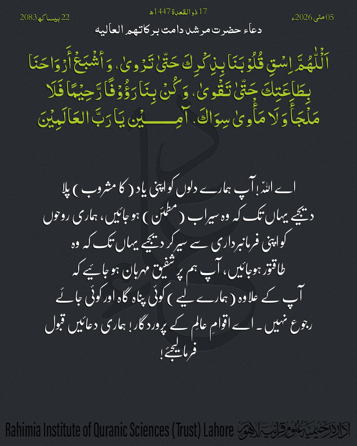 گہرا