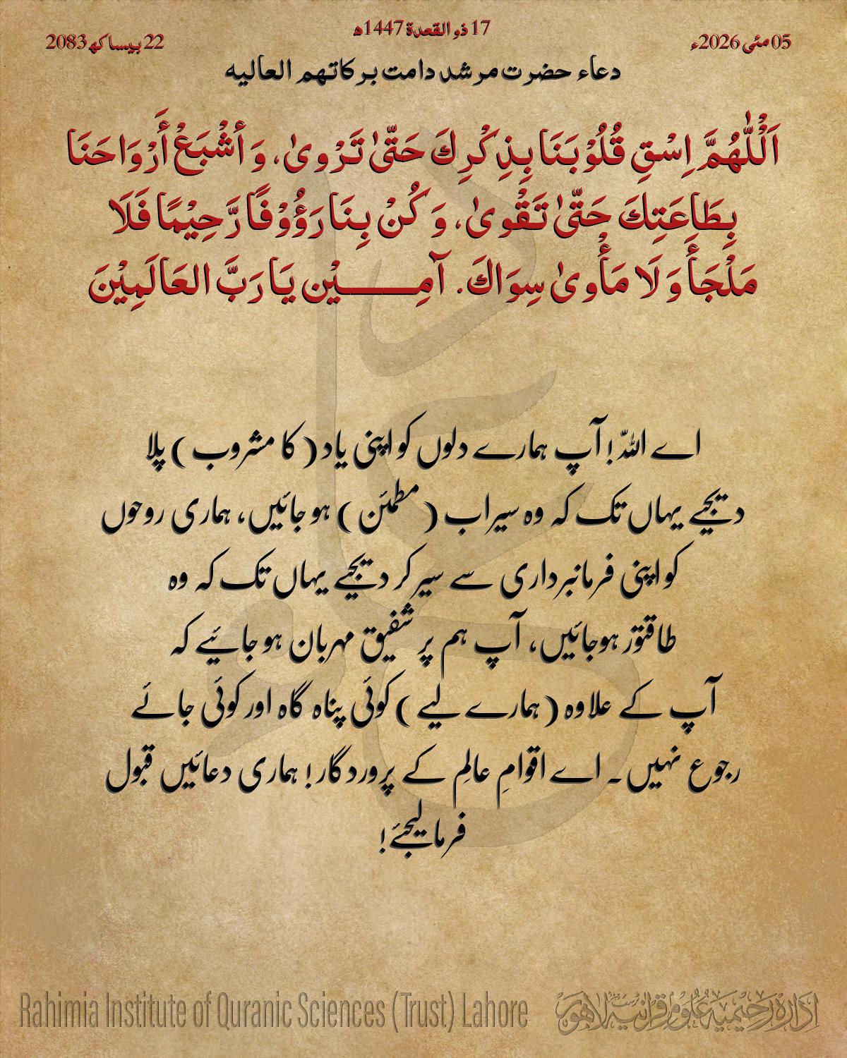 ہلکا
