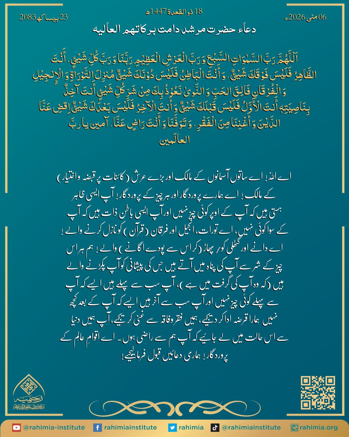 آب