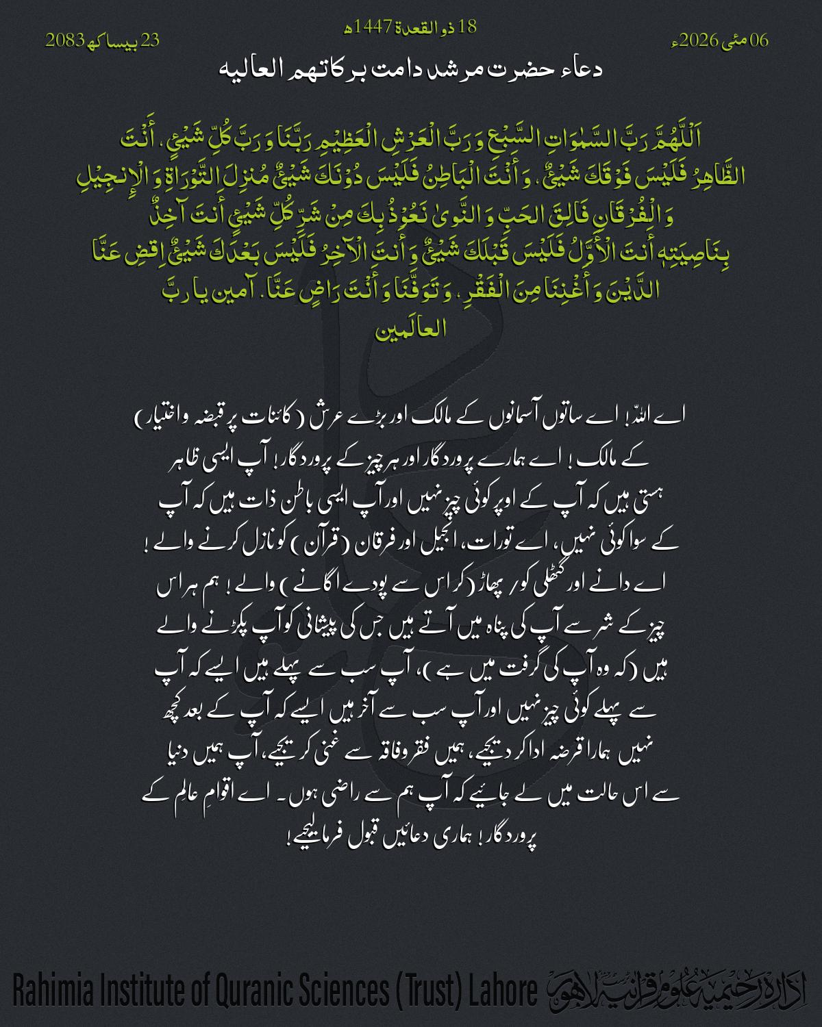 گہرا