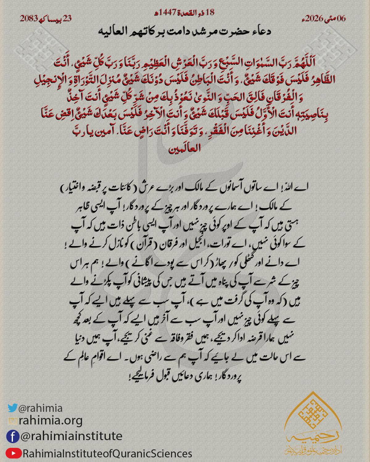 سرمئی