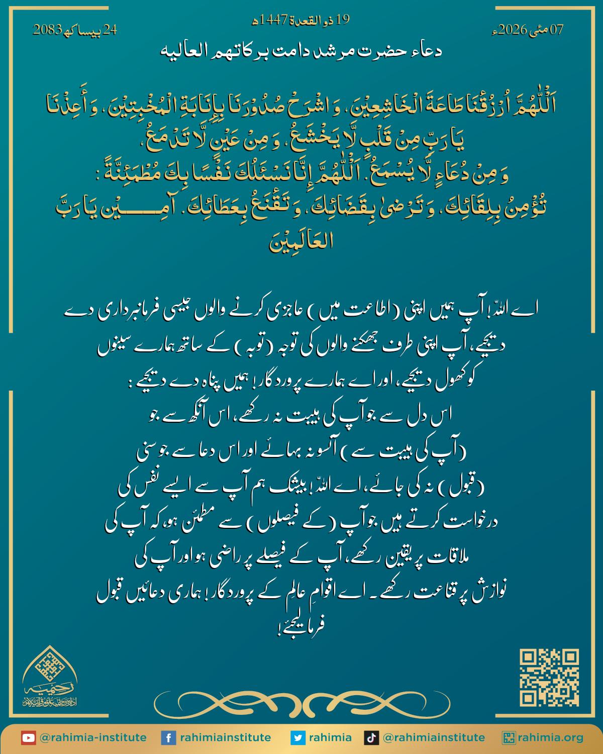 آب