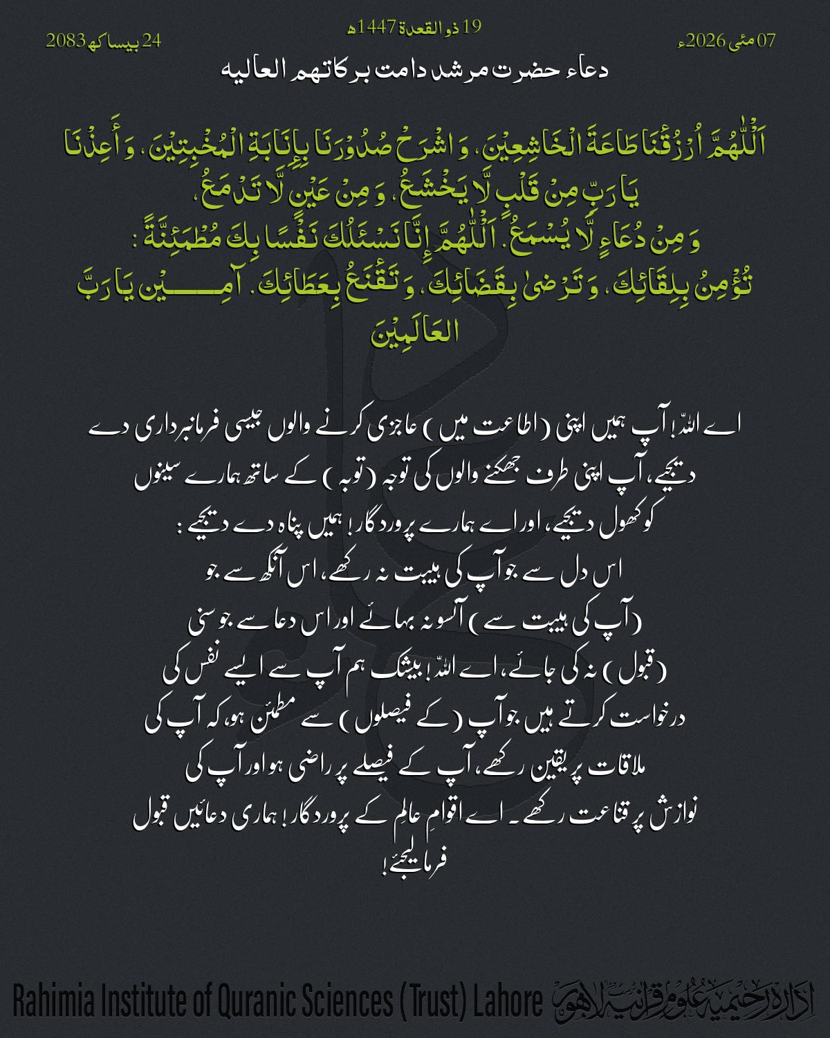 گہرا