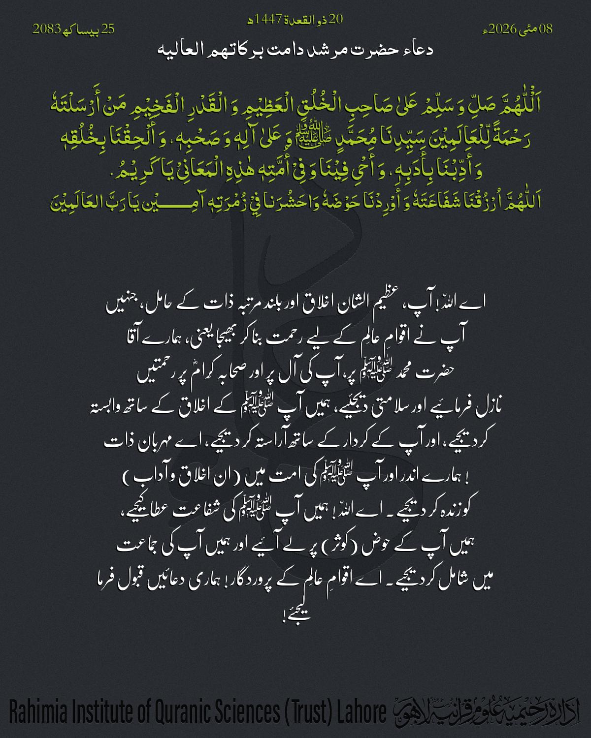 گہرا