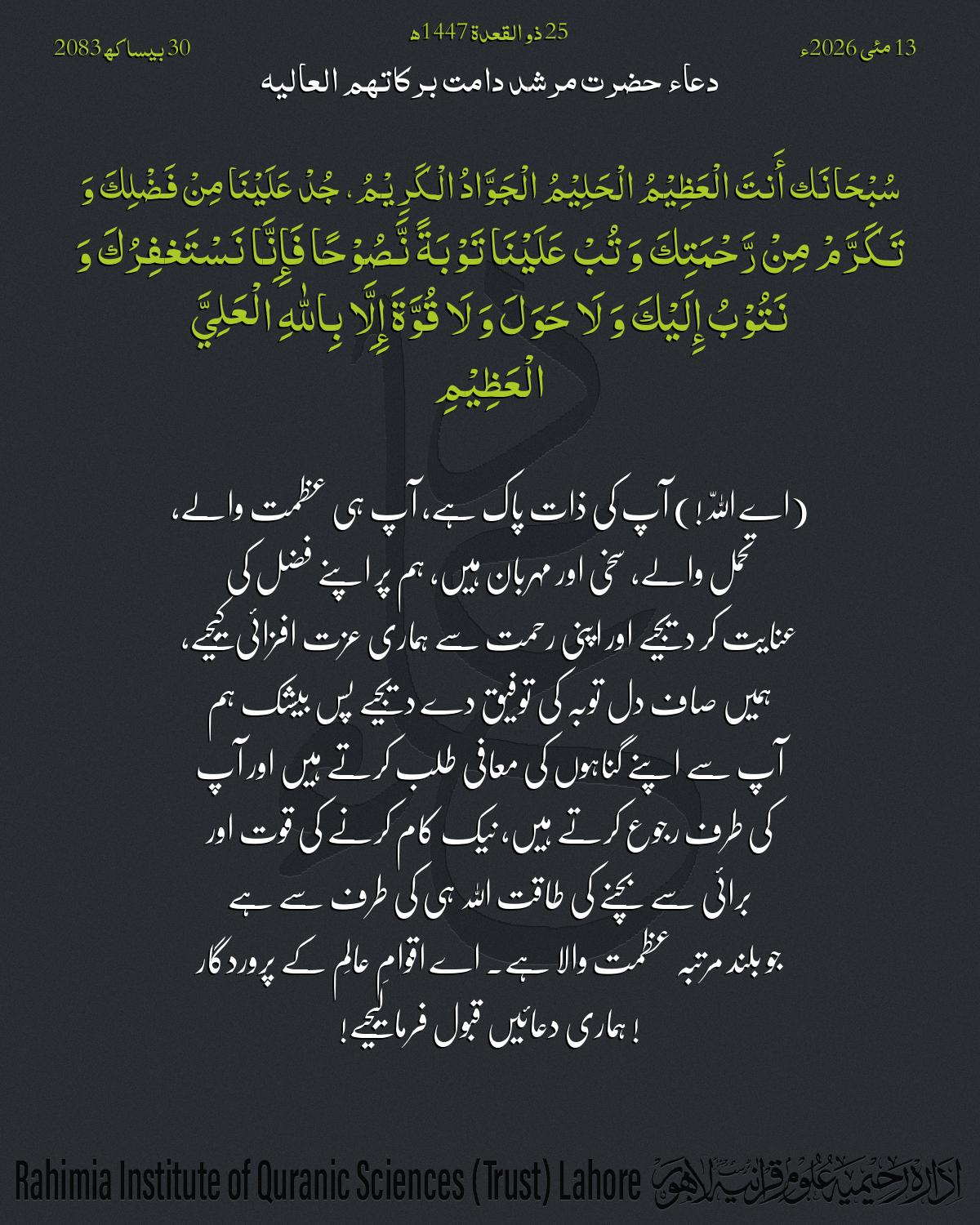 گہرا