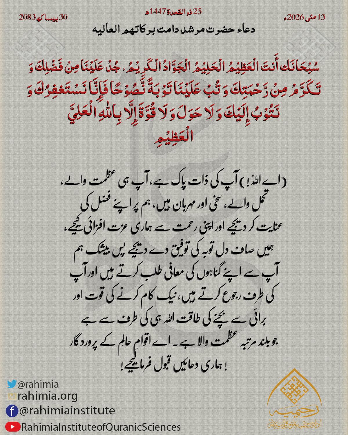 سرمئی