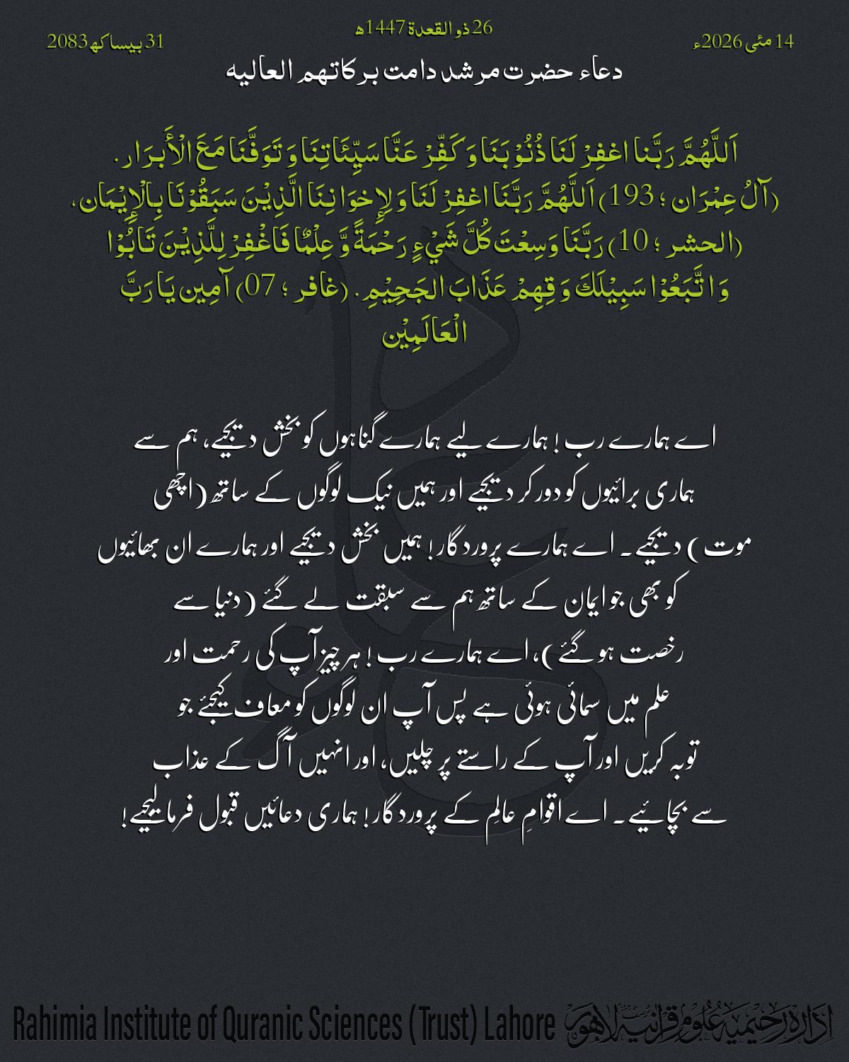 گہرا