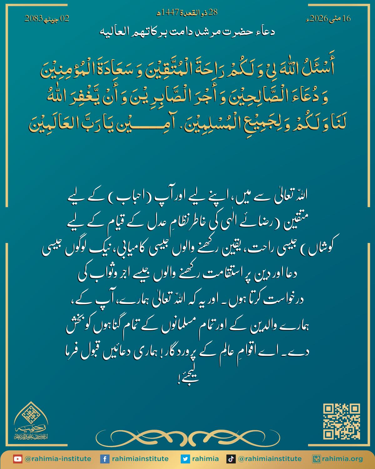 آب