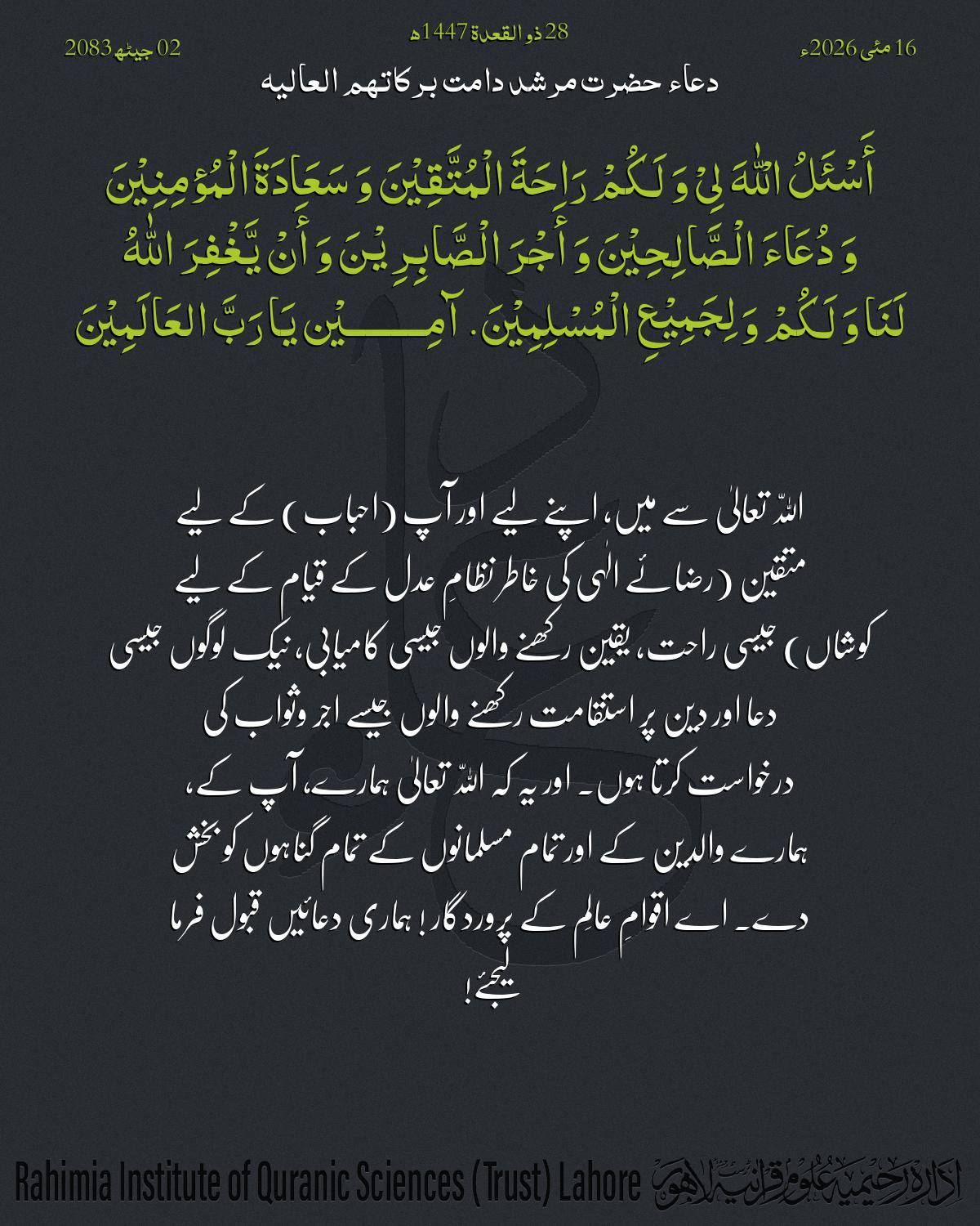 گہرا