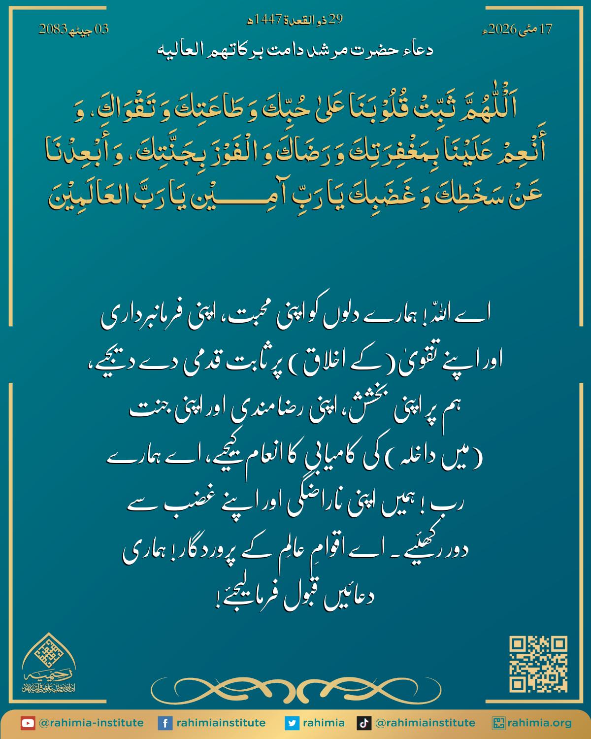 آب