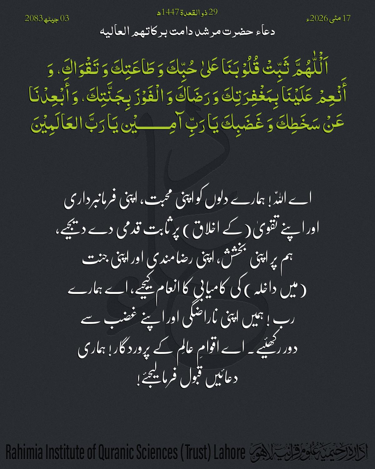 گہرا