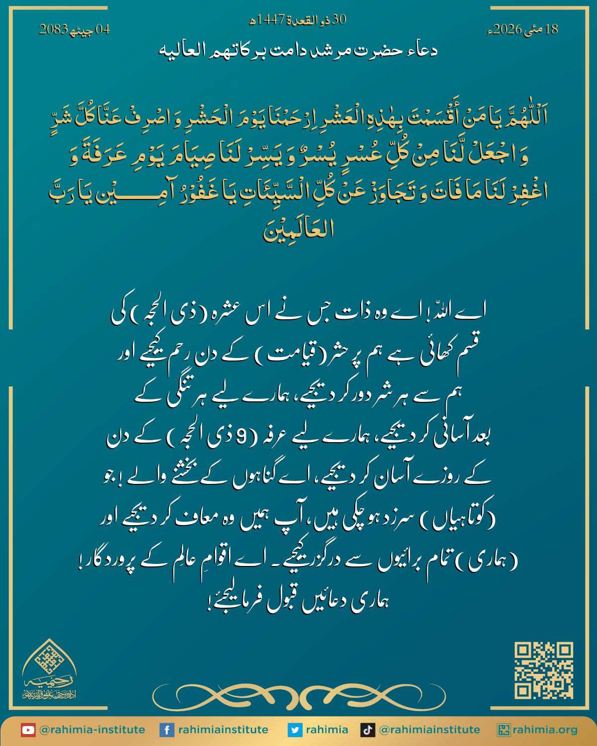 آب