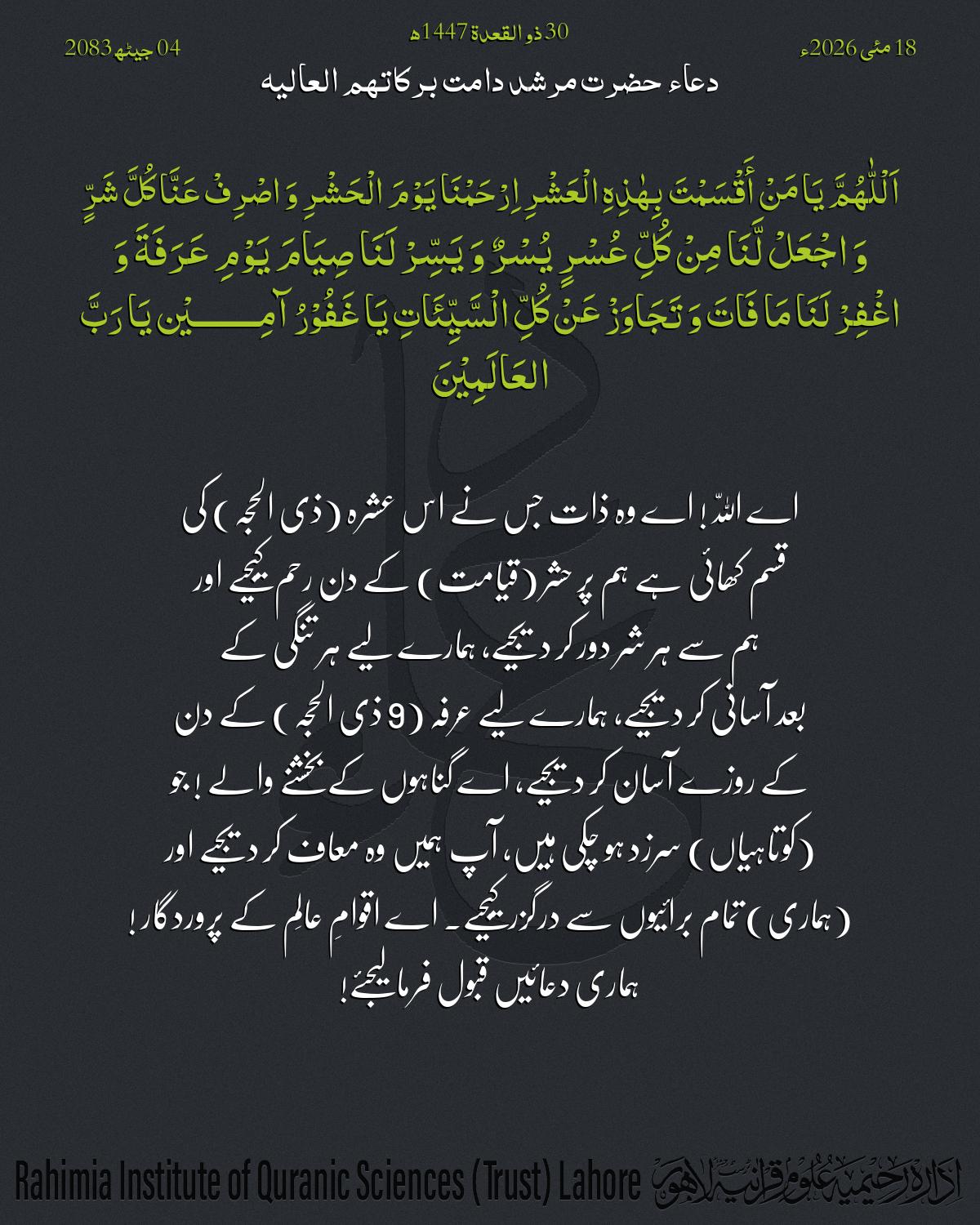 گہرا