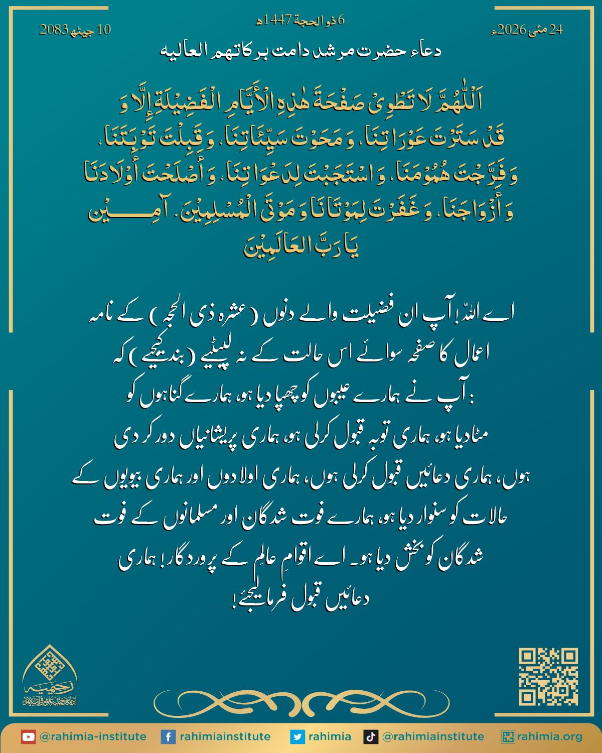 آب