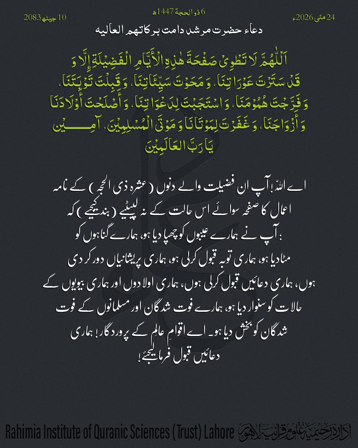 گہرا