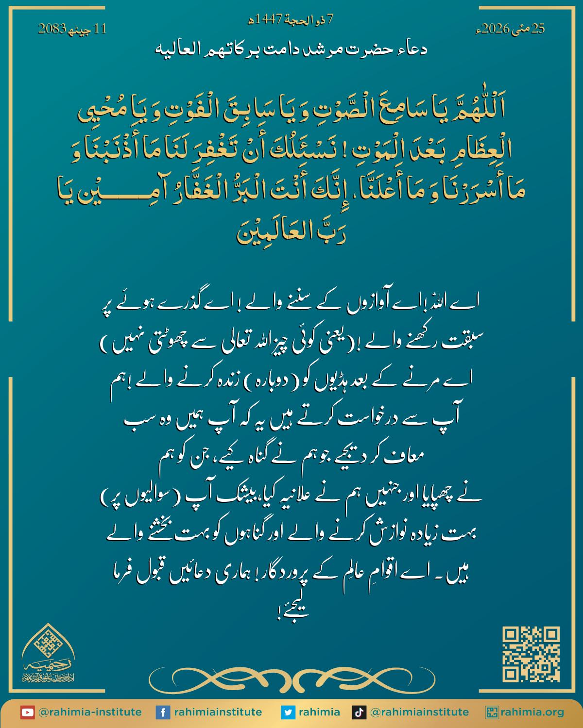 آب