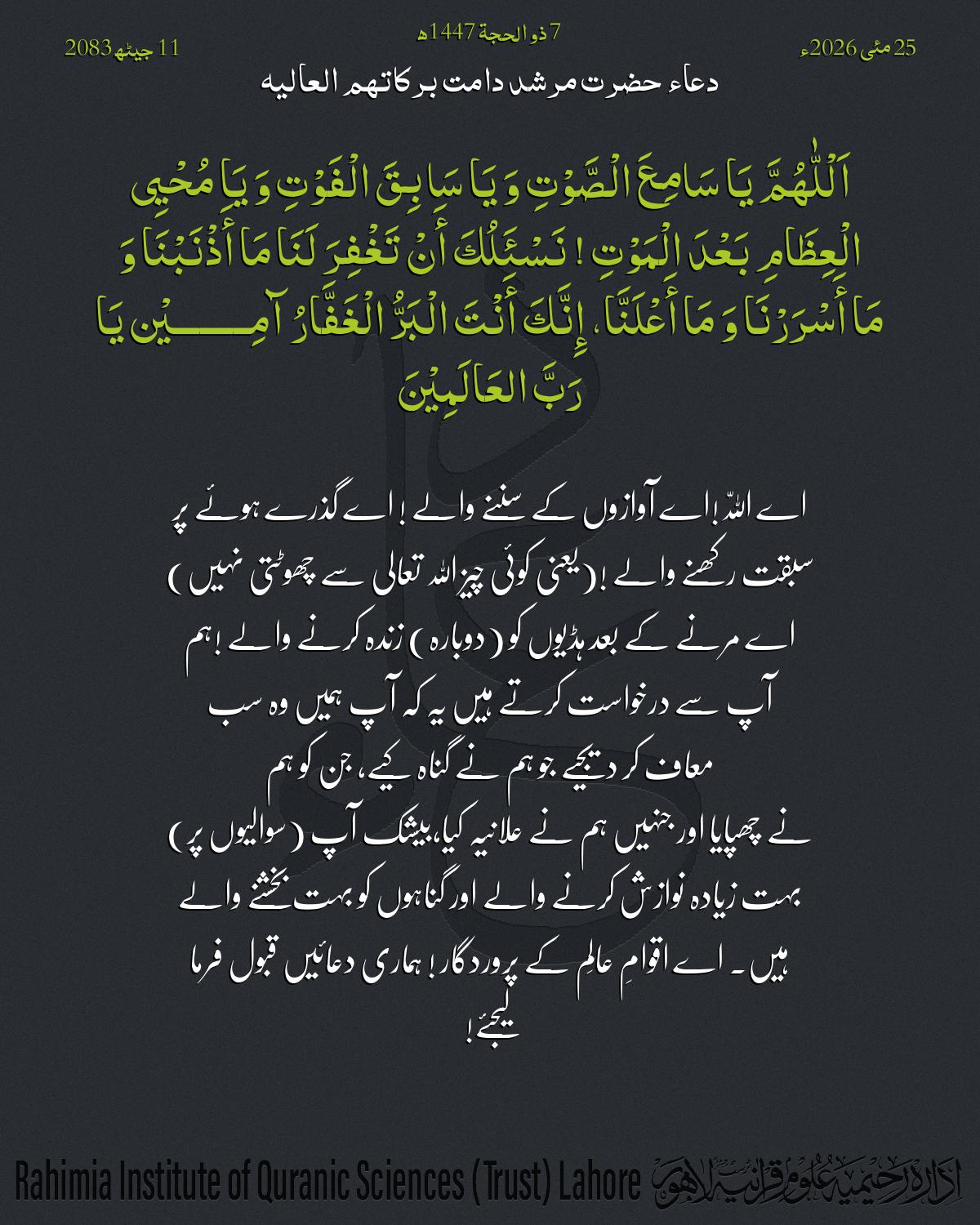 گہرا