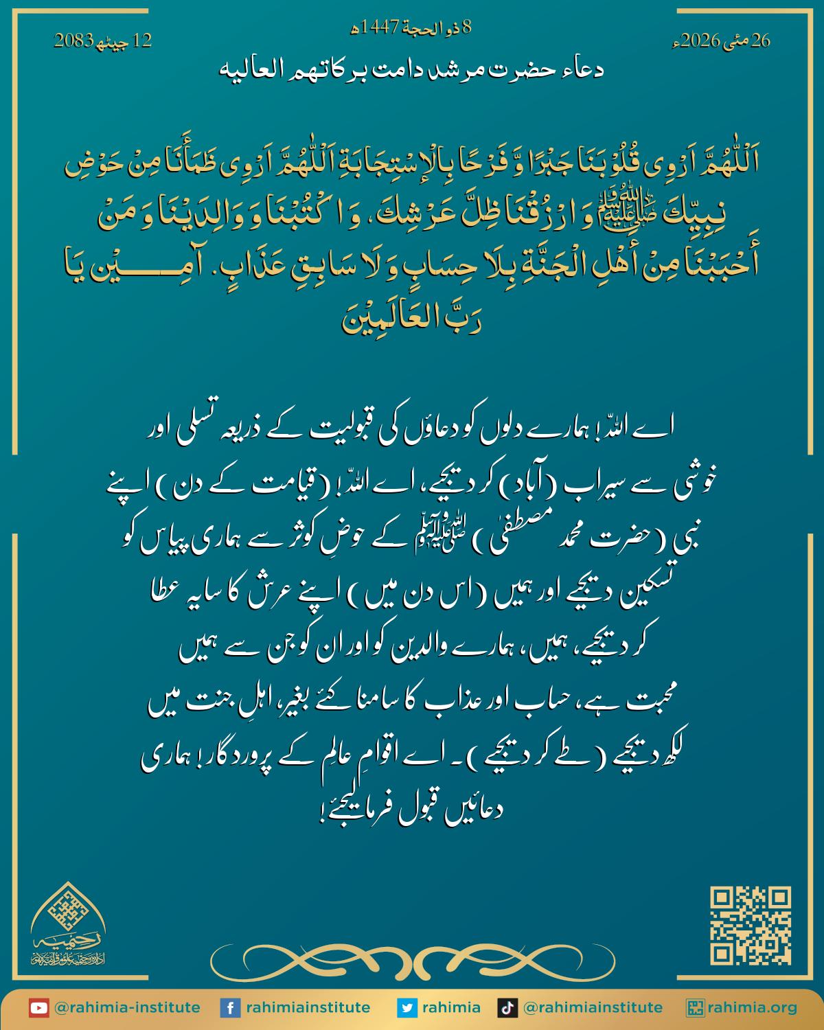 آب