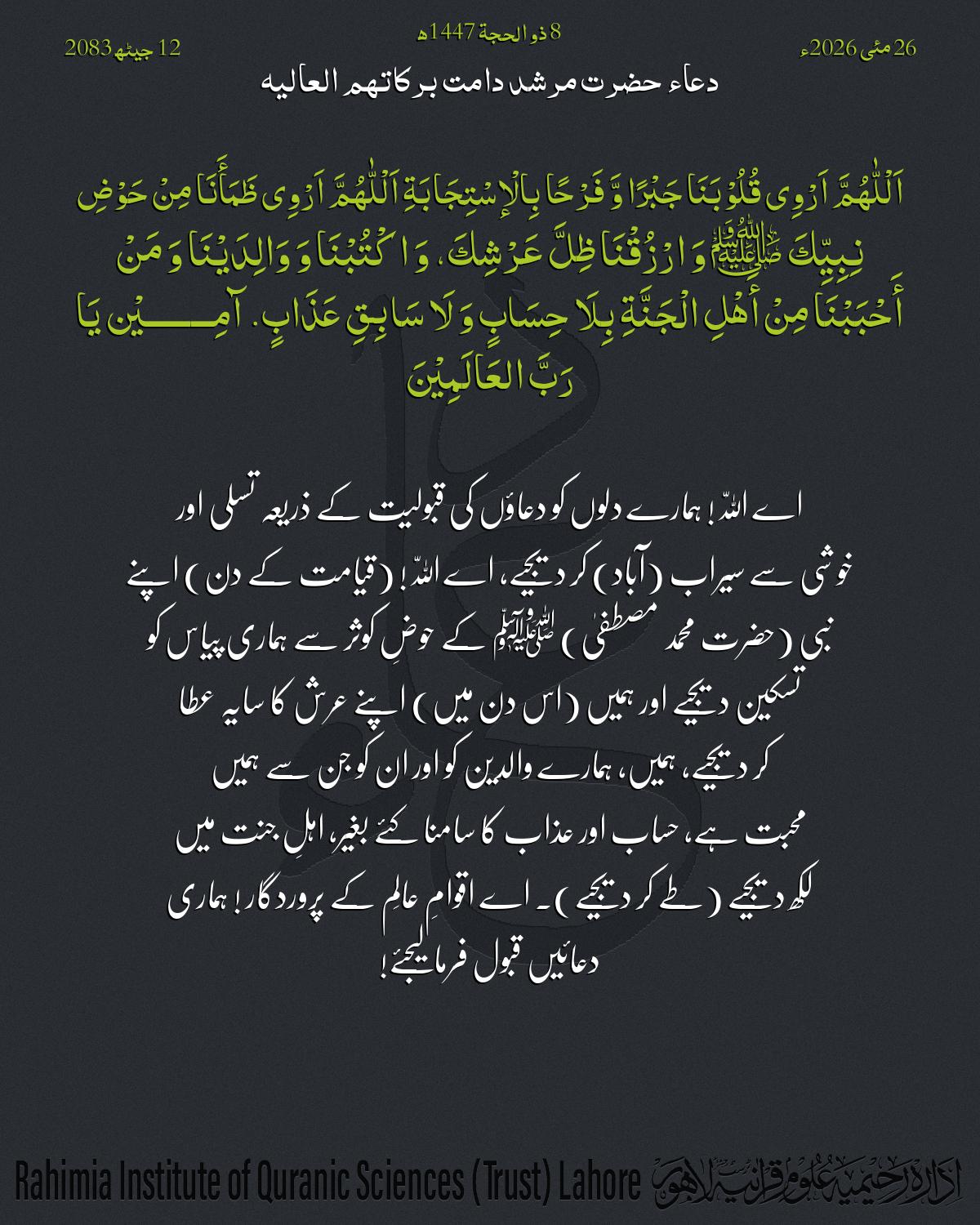 گہرا