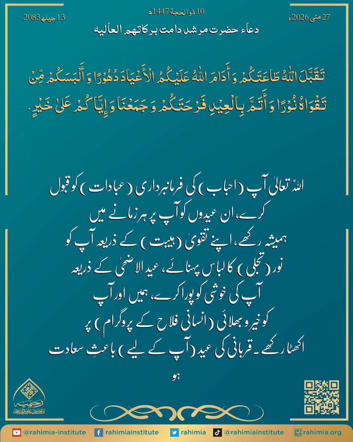 آب