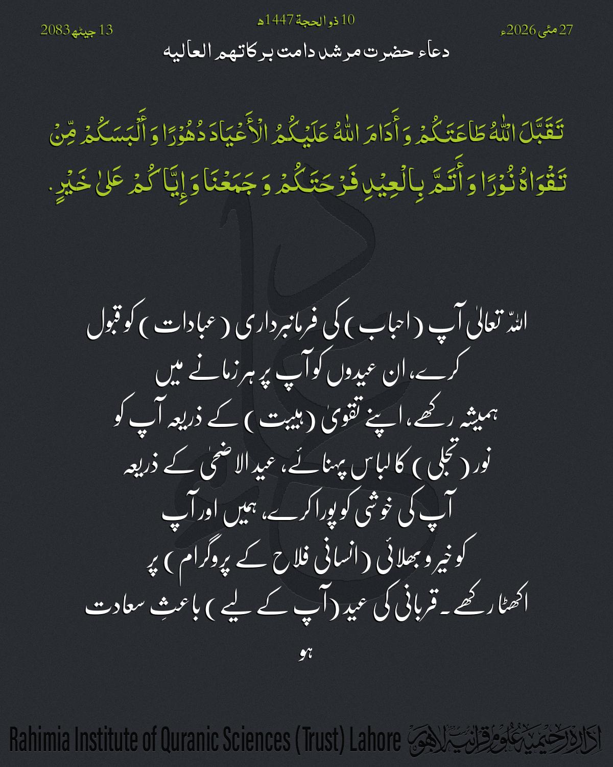 گہرا