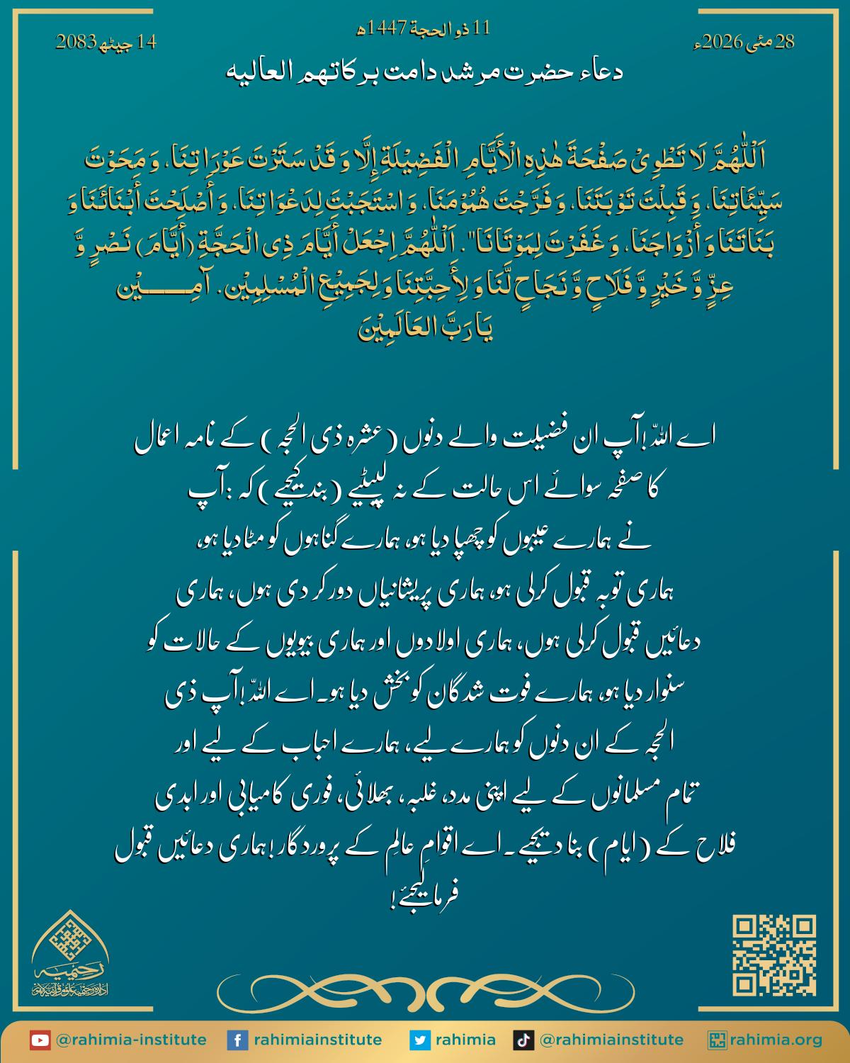 آب