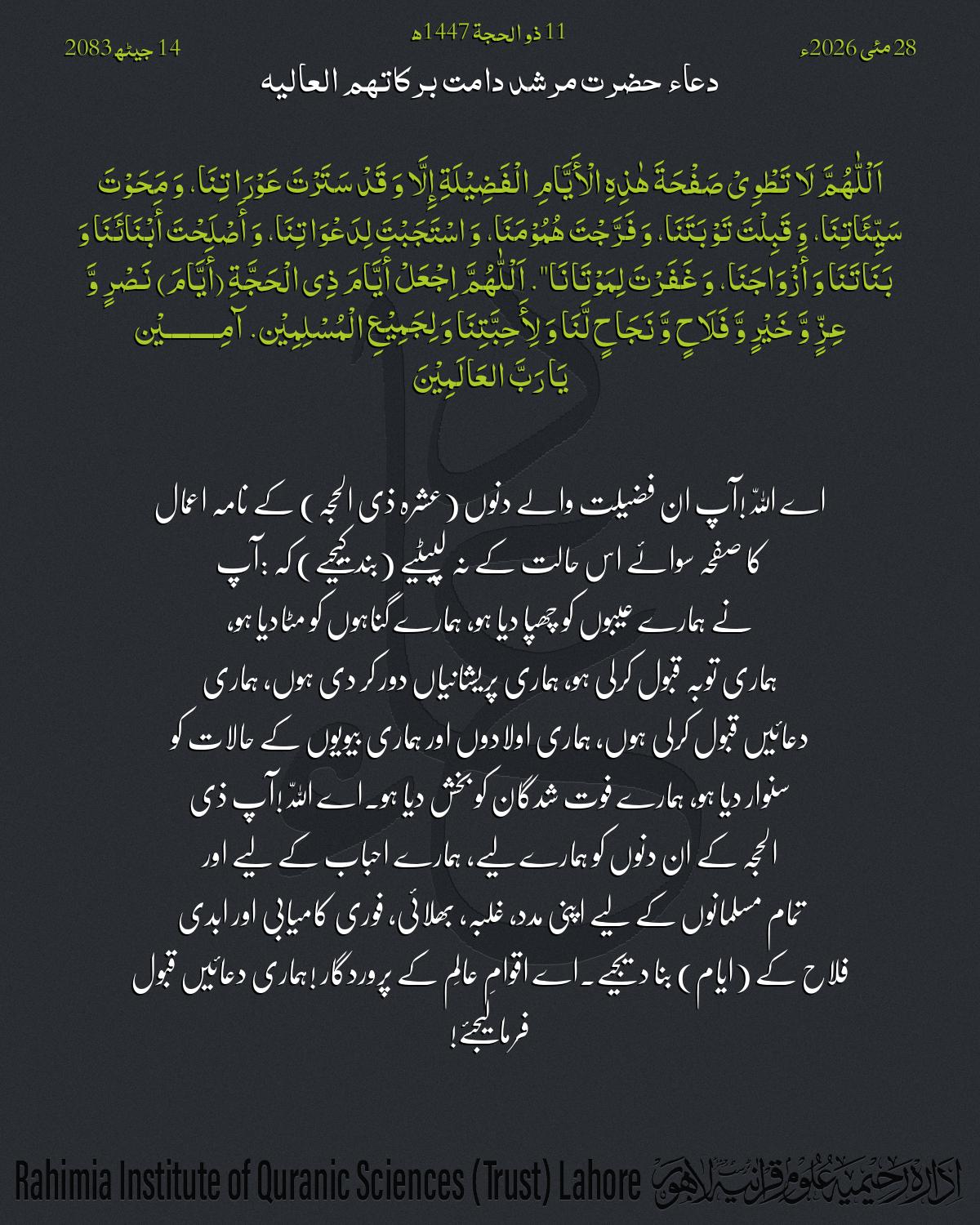 گہرا