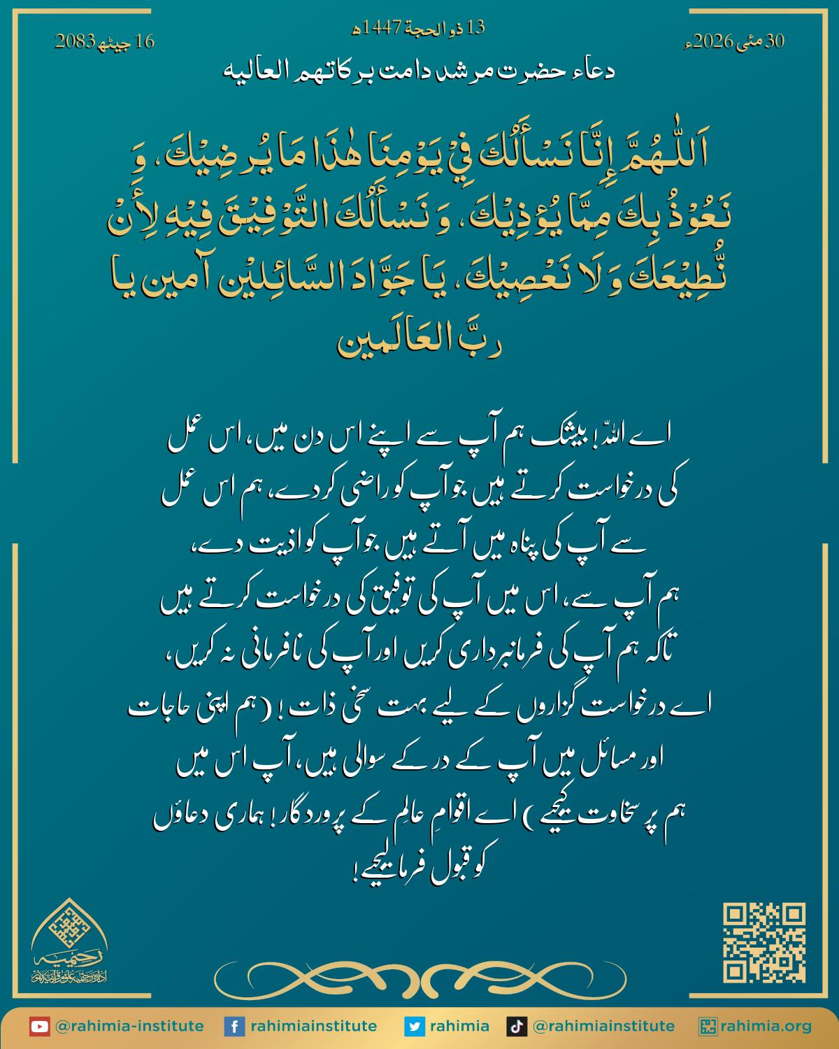 آب