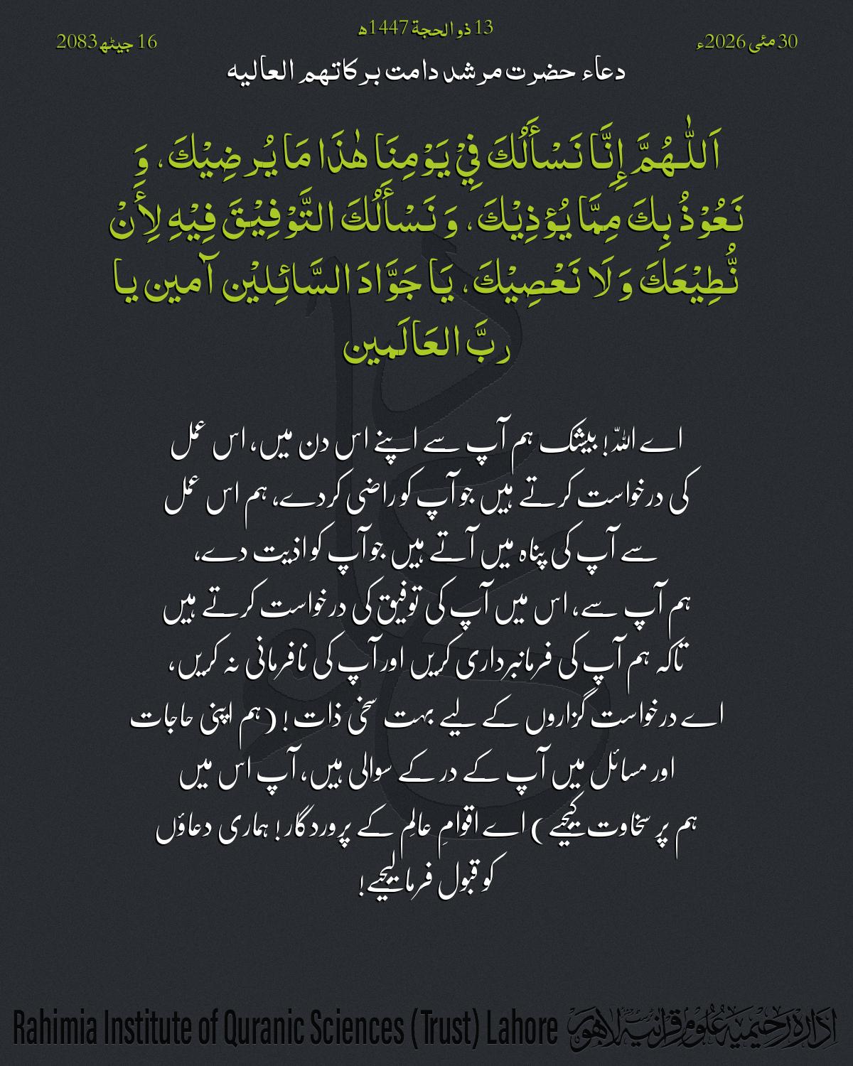 گہرا